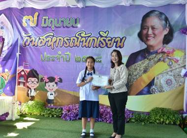 จัดกิจกรรม “ 7 มิถุนายน วันสหกรณ์นักเรียนประจำปี 2568 Image 8