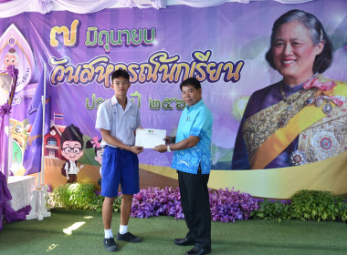 จัดกิจกรรม “ 7 มิถุนายน วันสหกรณ์นักเรียนประจำปี 2568 Image 7