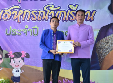 จัดกิจกรรม “ 7 มิถุนายน วันสหกรณ์นักเรียนประจำปี 2568 Image 3