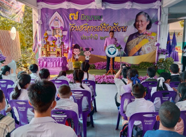จัดกิจกรรม “ 7 มิถุนายน วันสหกรณ์นักเรียนประจำปี 2568 Image 12