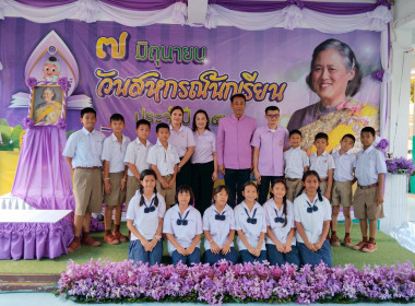 จัดกิจกรรม “ 7 มิถุนายน วันสหกรณ์นักเรียนประจำปี 2568 Image 15