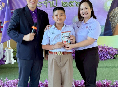 จัดกิจกรรม “ 7 มิถุนายน วันสหกรณ์นักเรียนประจำปี 2568 Image 17