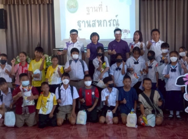 จัดกิจกรรม “ 7 มิถุนายน วันสหกรณ์นักเรียนประจำปี 2568 Image 39