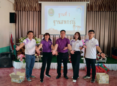 จัดกิจกรรม “ 7 มิถุนายน วันสหกรณ์นักเรียนประจำปี 2568 Image 45