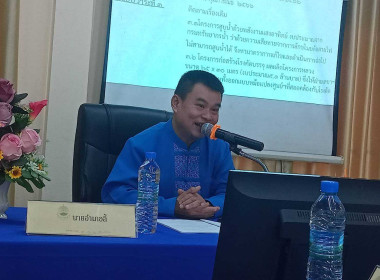 เข้าร่วมประชุมคณะทำงานสนับสนุนโครงการหลวงพระบาทห้วยต้ม พารามิเตอร์รูปภาพ 1