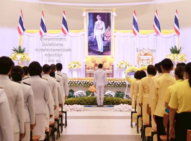 พิธีวางพวงมาลาถวายราชสักการะเนื่องในวันคล้ายวันสวรรคต ... พารามิเตอร์รูปภาพ 1