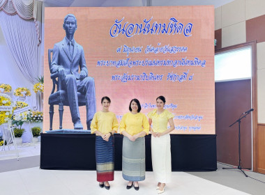 พิธีวางพวงมาลาถวายราชสักการะเนื่องในวันคล้ายวันสวรรคต ... พารามิเตอร์รูปภาพ 6