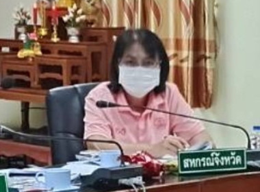 ประชุมคณะกรรมการสหกรณ์การเกษตรเมืองลำพูน จำกัด พารามิเตอร์รูปภาพ 1