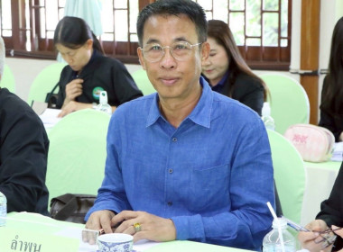 ประชุมชี้แจงและติดตามให้คำแนะนำในการจัดทำแผนปรับปรุงการดำเนินงานของสหกรณ์ ... พารามิเตอร์รูปภาพ 4