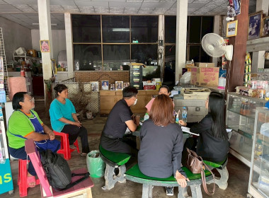 ประชุมคณะกรรมการดำเนินการกลุ่มเกษตรกรทำไร่ตำบลตะเคียนปม พารามิเตอร์รูปภาพ 3