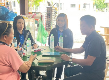 ประชุมคณะกรรมการดำเนินการกลุ่มเกษตรกรทำไร่ตำบลตะเคียนปม พารามิเตอร์รูปภาพ 2