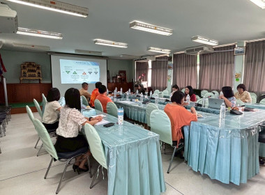 ประชุมเชิงปฏิบัติการเพื่อจัดทำแผนและขับเคลื่อนการยกระดับควบคุมภายใน ... พารามิเตอร์รูปภาพ 1