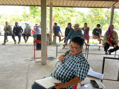 เข้าร่วมประชุมใหญ่สามัญประจำปี 2565 ... พารามิเตอร์รูปภาพ 1
