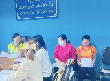 ประชุมคณะกรรมการดำเนินการสหกรณ์ออมทรัพย์องค์กรปกครองส่วนท้องถิ่นจังหวัดลำพูน จำกัด ... พารามิเตอร์รูปภาพ 2