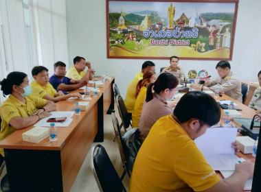 ประชุมเตรียมงานโครงการคลินิกเกษตรเคลื่อนที่ในพระราชานุเคราะห์ ... พารามิเตอร์รูปภาพ 4