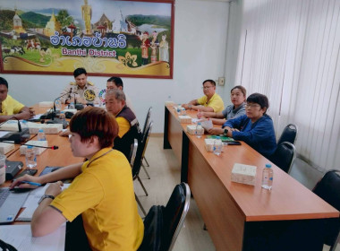 ประชุมคณะทำงานขับเคลื่อนงานด้านการเกษตรระดับอำเภอ พารามิเตอร์รูปภาพ 1