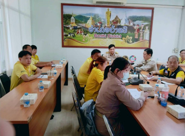 ประชุมคณะทำงานขับเคลื่อนงานด้านการเกษตรระดับอำเภอ พารามิเตอร์รูปภาพ 3