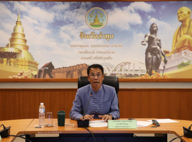 ประชุมคณะทำงานส่งเสริมพัฒนาอาชีพและการตลาด ... พารามิเตอร์รูปภาพ 1