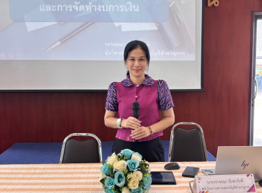 ประชุมเชิงปฏิบัติการพัฒนาศักยภาพผู้จัดทำบัญชีสหกรณ์เพื่อให้สามารถปิดบัญชีได้ ... พารามิเตอร์รูปภาพ 3