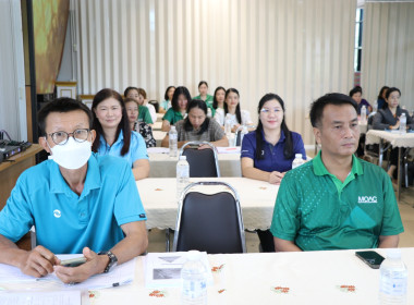 ประชุมเชิงปฏิบัติการพัฒนาศักยภาพผู้จัดทำบัญชีสหกรณ์เพื่อให้สามารถปิดบัญชีได้ ... พารามิเตอร์รูปภาพ 4
