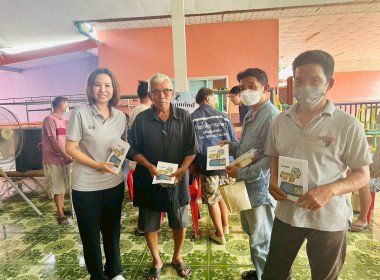 การประชุมชี้แจงโครงการสนับสนุนการดำเนินงานด้านการจัดการหนี้เกษตรกร ... พารามิเตอร์รูปภาพ 1