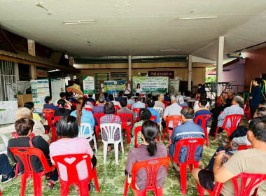การประชุมชี้แจงโครงการสนับสนุนการดำเนินงานด้านการจัดการหนี้เกษตรกร ... พารามิเตอร์รูปภาพ 4