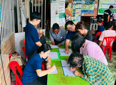 การประชุมชี้แจงโครงการสนับสนุนการดำเนินงานด้านการจัดการหนี้เกษตรกร ... พารามิเตอร์รูปภาพ 5