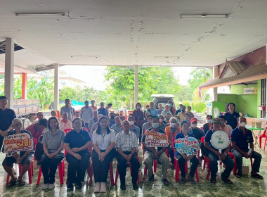 การประชุมชี้แจงโครงการสนับสนุนการดำเนินงานด้านการจัดการหนี้เกษตรกร ... พารามิเตอร์รูปภาพ 3