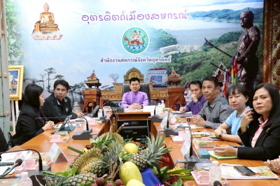 ประชุมหารือวางแผนการกระจายผลผลิตผลไม้ของเครือข่ายสถาบันเกษตรกร ... พารามิเตอร์รูปภาพ 1