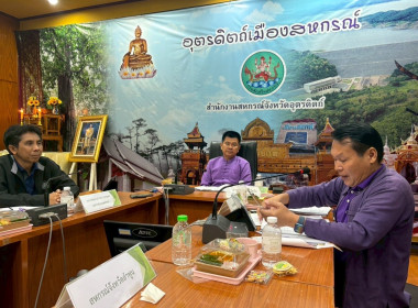 ประชุมหารือวางแผนการกระจายผลผลิตผลไม้ของเครือข่ายสถาบันเกษตรกร ... พารามิเตอร์รูปภาพ 1