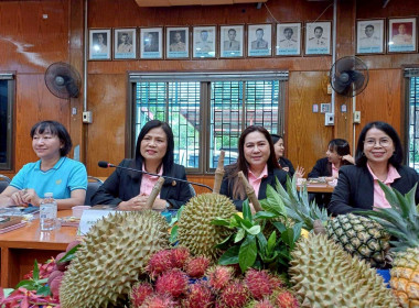 ประชุมหารือวางแผนการกระจายผลผลิตผลไม้ของเครือข่ายสถาบันเกษตรกร ... พารามิเตอร์รูปภาพ 8