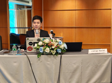 โครงการประชุมเชิงปฏิบัติการพัฒนาศักยภาพการเชื่อมโยงเครือข่ายอาหารสัตว์ ... พารามิเตอร์รูปภาพ 4