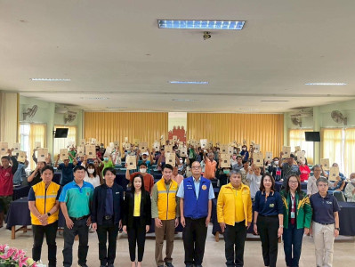 โครงการมอบโฉนดต้นยางพารา ประจำปีงบประมาณ 2568 พารามิเตอร์รูปภาพ 1