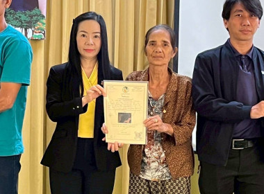 โครงการมอบโฉนดต้นยางพารา ประจำปีงบประมาณ 2568 พารามิเตอร์รูปภาพ 2