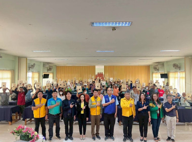 โครงการมอบโฉนดต้นยางพารา ประจำปีงบประมาณ 2568 พารามิเตอร์รูปภาพ 5