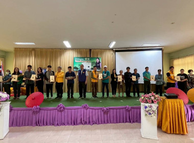 โครงการมอบโฉนดต้นยางพารา ประจำปีงบประมาณ 2568 พารามิเตอร์รูปภาพ 1