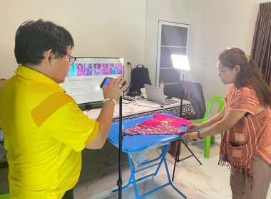โครงการ พัฒนาแบรนด์สินค้าและช่องทางการตลาดออนไลน์ พารามิเตอร์รูปภาพ 2