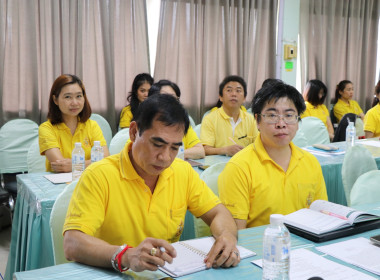 ประชุมติดตามผลการปฏิบัติงานประจำเดือนมิถุนายน 2568 พารามิเตอร์รูปภาพ 7