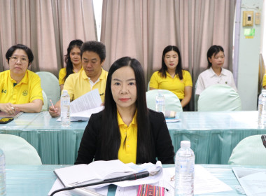 ประชุมติดตามผลการปฏิบัติงานประจำเดือนมิถุนายน 2568 พารามิเตอร์รูปภาพ 4