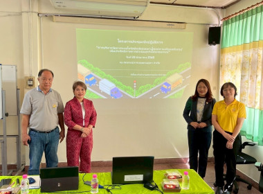 ประชุมเชิงปฏิบัติการบริหารจัดการระบบโลจิสติกส์ตลอดห่วงโซ่อุปทาน ... พารามิเตอร์รูปภาพ 17