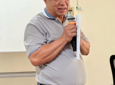 ประชุมเชิงปฏิบัติการบริหารจัดการระบบโลจิสติกส์ตลอดห่วงโซ่อุปทาน ... พารามิเตอร์รูปภาพ 2