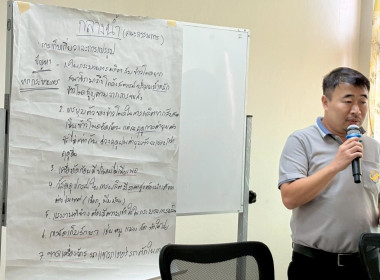 ประชุมเชิงปฏิบัติการบริหารจัดการระบบโลจิสติกส์ตลอดห่วงโซ่อุปทาน ... พารามิเตอร์รูปภาพ 6