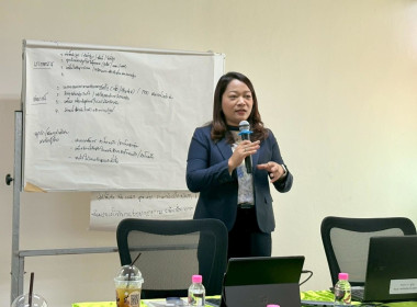 ประชุมเชิงปฏิบัติการบริหารจัดการระบบโลจิสติกส์ตลอดห่วงโซ่อุปทาน ... พารามิเตอร์รูปภาพ 4