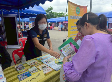 โครงการ “หน่วยบำบัดทุกข์ บำรุงสุข จังหวัดลำพูนเคลื่อนที่” พารามิเตอร์รูปภาพ 4
