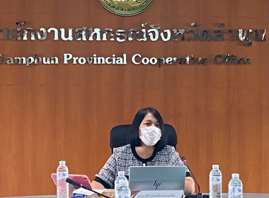 ประชุมจัดทำแผนและขับเคลื่อนมาตรฐานจริยธรรมและธรรมาภิบาล พารามิเตอร์รูปภาพ 1