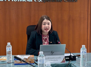 ประชุมจัดทำแผนและขับเคลื่อนมาตรฐานจริยธรรมและธรรมาภิบาล พารามิเตอร์รูปภาพ 2