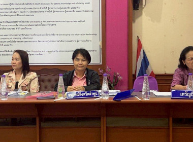 ประชุมคณะกรรมการดำเนินการ สหกรณ์ออมทรัพย์ครูลำพูน จำกัด พารามิเตอร์รูปภาพ 1