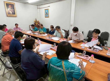 ประชุมคณะกรรมการดำเนินการชุมนุมสหกรณ์จังหวัดลำพูน จำกัด พารามิเตอร์รูปภาพ 3