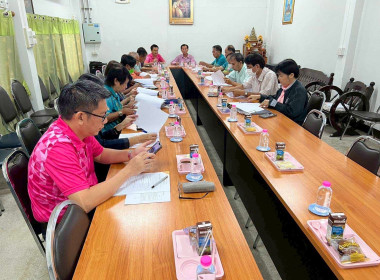 ประชุมคณะกรรมการดำเนินการชุมนุมสหกรณ์จังหวัดลำพูน จำกัด พารามิเตอร์รูปภาพ 1