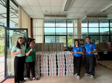 สนับสนุนการกระจายผลผลิตมังคุดคุณภาพมาตรฐาน GAP ... พารามิเตอร์รูปภาพ 2